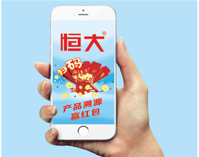 恒大桶裝水活動(dòng)